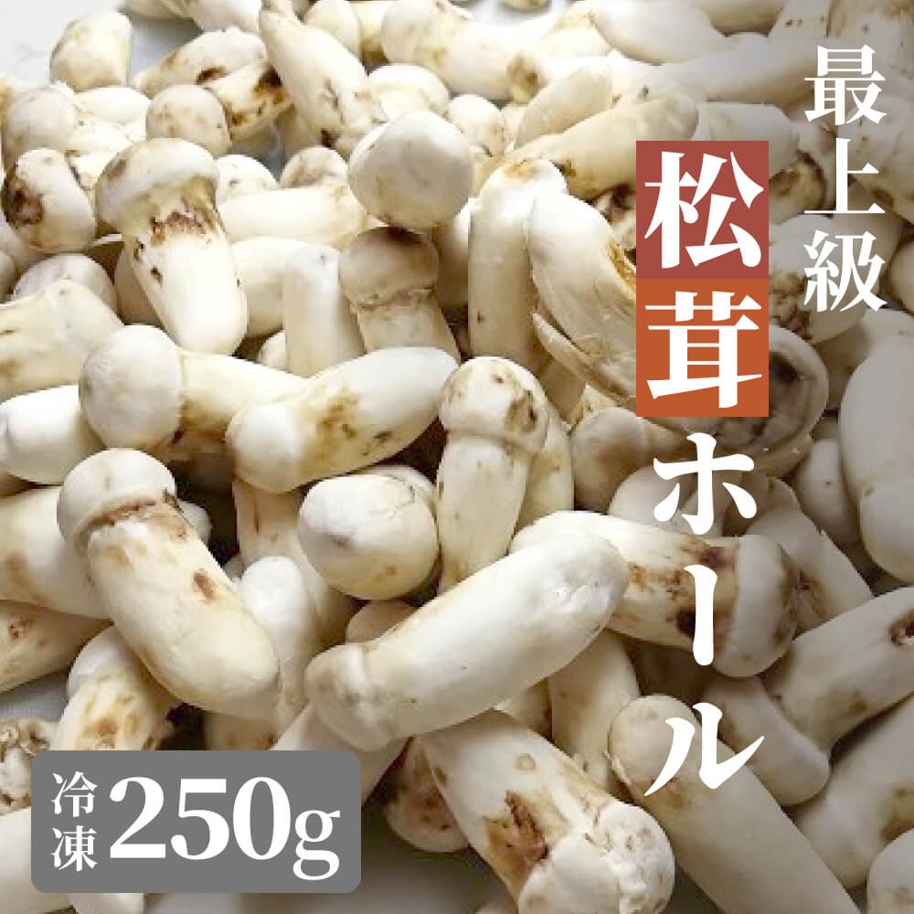 楽天市場】中国産 松茸の通販 楽天市場】中国産 松茸の通販