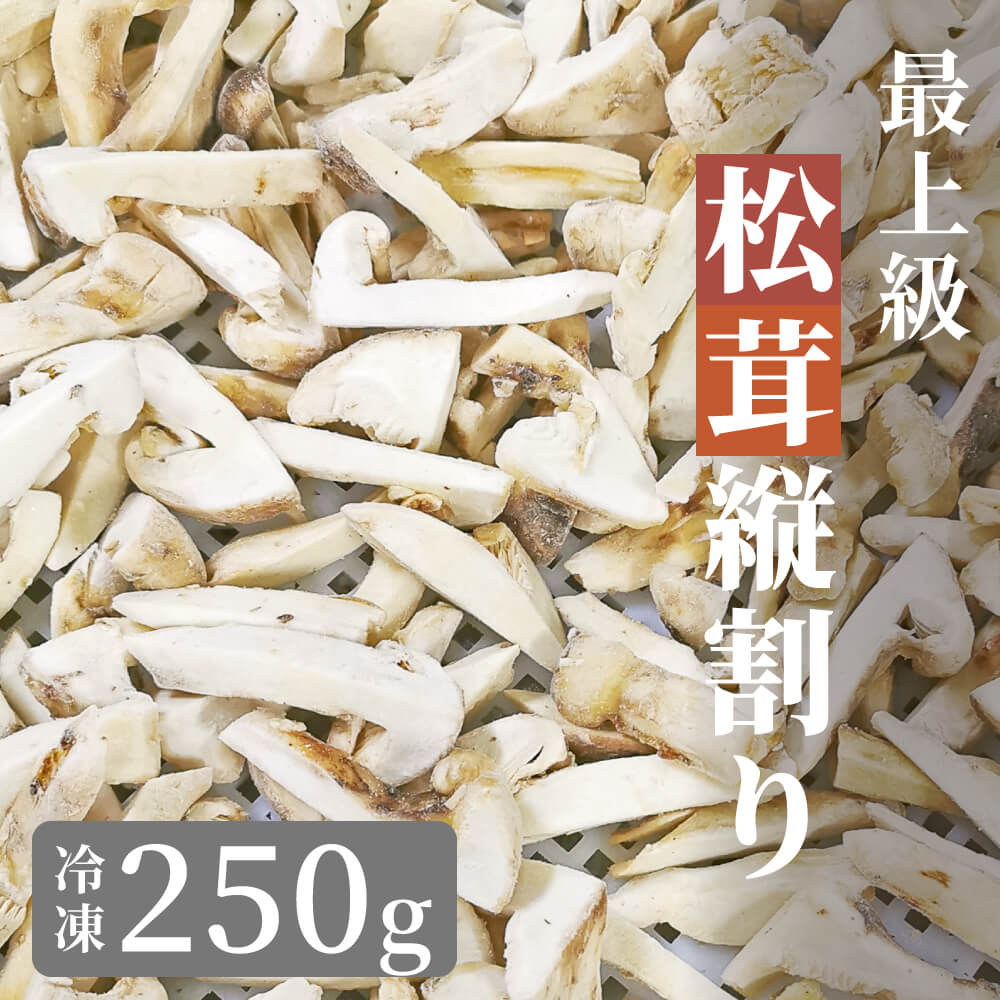 楽天市場】松茸 国産 500gの通販 楽天市場】松茸 国産 500gの通販