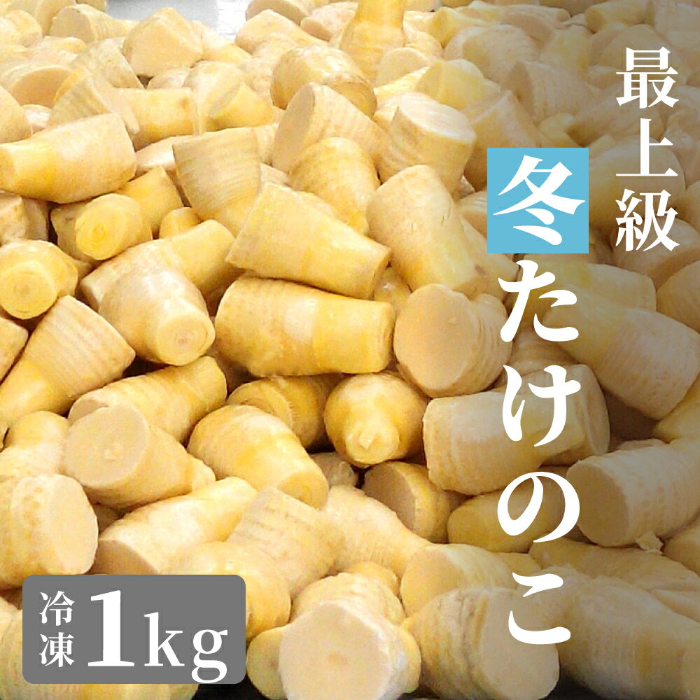 楽天市場】たけのこ(総重量(野菜)3.0 ~ 3.9kg)(その他野菜 楽天市場】たけのこ(総重量(野菜)3.0 ~ 3.9kg)(その他野菜
