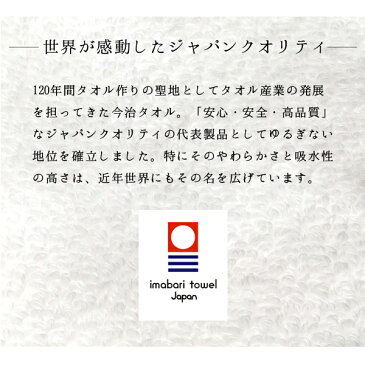 【今治タオル製】オーガニックコットン よだれカバー【IKEUCHI ORGANIC製】よだれパッド サッキングパッド 抱っこ紐用【RCP】