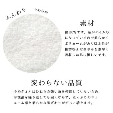 【今治タオル製】オーガニックコットン よだれカバー 2個セット【IKEUCHI ORGANIC製】よだれパッド サッキングパッド 抱っこ紐用【RCP】