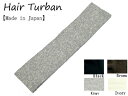 ターバン 日本製 コットン 5cm ターバンターバン メンズ ターバン ヘア バンド ターバン 幅広 ヘアバンド ターバン レディース