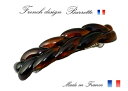 【無くなり次第終了】フランス製 デザイン バレッタ 三つ編み 風 9.5cmフランス バレッタ フランス バレッタ 大きめ しっかり かみどめ フランス バレッタ 金具 バレッタ シンプル