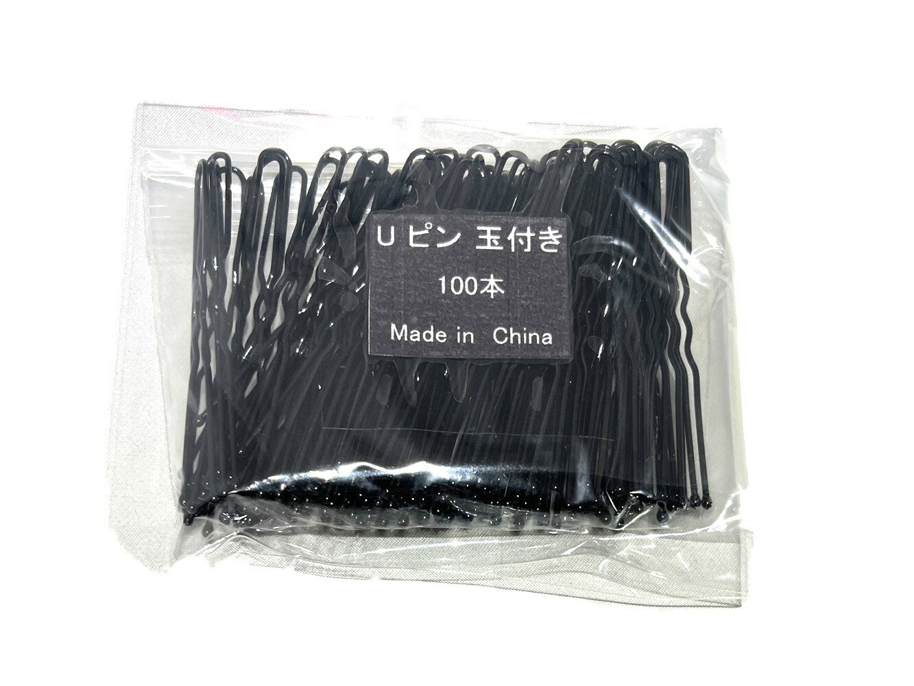 楽天市場】業務用 ヘアピン uピンの通販