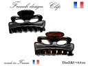 【再入荷】Made in France フランス バンス クリップウルトラデザイン 6.0cmフランス バンス フランス バンスクリップ バンスクリップ しっか...