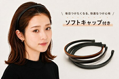 楽天市場】本革（ヘアアクセサリー｜レディースジュエリー