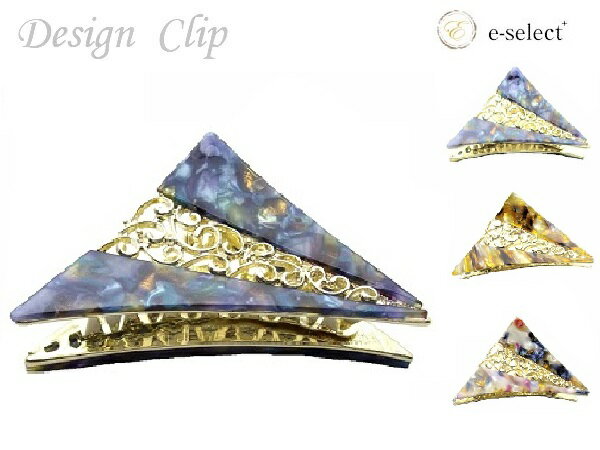 【無くなり次第終了】バンスクリップ アセチトライアングル メタル唐草バンス バンスクリップ しっかり..