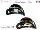 【再入荷】Made in France バンスクリップ ウェーブハート(9.0cm)フランス バンス フランス バンスクリップ バンスクリップ しっかり バンス...