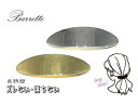 【無くなり次第終了】ガチピン®ズレないバレッタ メタル メッキ仕上げ 小判型バレッタ 8.0cmNS-1501 ズレない バレッタ しっかり ずれない...