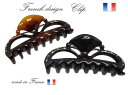 【Made in France】青海波型 石付 バンスクリップ 11.5cm(FR-606S)フランス バンス フランス バンスクリップ バンスクリップ しっか...