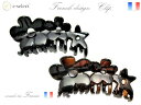 【無くなり次第終了】【Made in France】 バンスクリップ 花&星 Mサイズ 9.7cm (CS-C178)フランス バンス フランス バンスクリップ...