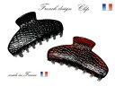 Made in France バンスクリップ レオパード柄(9.0 cm)フランス バンス フランス バンスクリップ バンスクリップ しっかり バンスクリップ ...