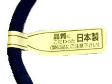 選べるカラー12色ワッカゴム ブレス 日本製 特許