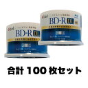 BD-R DL 50GB 100枚分 DL50枚×2個セット 録画用 ブルーレイディスクDL 片面2層式 1-6倍速 保証期間1年保証あり 大手メーカー同工場製 国内カスタマーあり 当日受付 最短当日発送 BD-R50DLS50×2パック100枚分 Touch（E-セレクト）