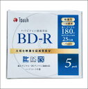 BD-R 25GB 5枚 1回録画用 ブルーレイディスク Pケース インデックスカード付 ホワイトプリンタブル 片面1層 1-6倍速 大手メーカー同工場製 安心の一年保証 WEB限定 BD-R25WGA5 5枚パック(2)