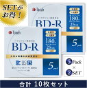 BD-R 25GB 10枚 (5枚パック×2) 1回録画用 ブルーレイディスク Pケース インデックスカード付 ホワイトプリンタブル 片面1層 1-6倍速 大手...