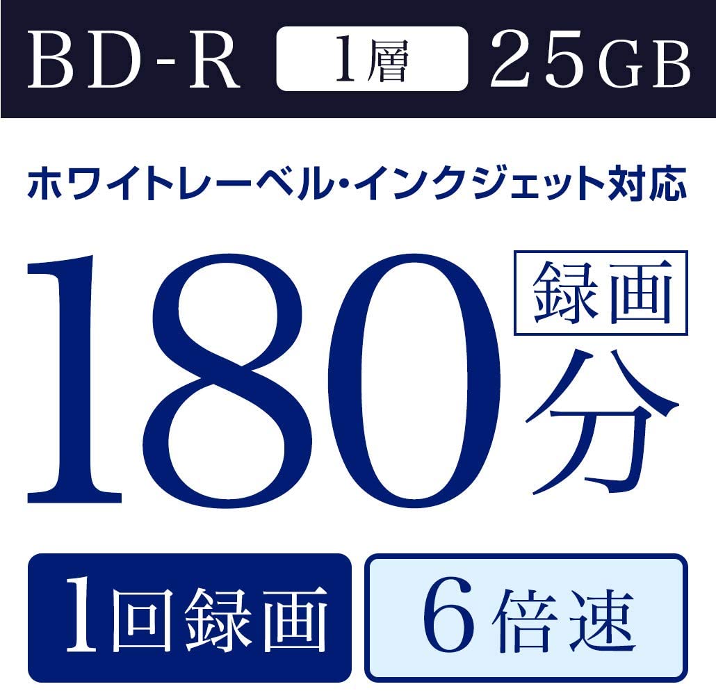 (まとめ) RITEK データ用CD-R 700MB1-52倍速 ホワイトワイドプリンタブル スピンドルケース CD-R700EXWP.50RT C1パック(50枚) 【×10セット】