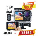 期間限定 半額50%off! アクションカメラ スマホ連動 30m防水 Action camera ポジカメ(32GB microSD + 予備バッテリー セッ...
