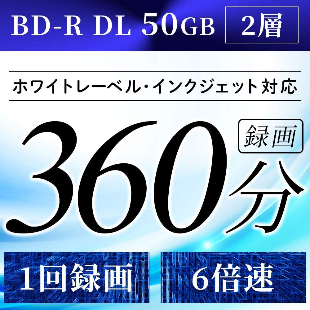 【10P×5セット】 HIDISC BD-R 録画用5mmスリムケース HDBD-R6X10SCX5(代引不可)【送料無料】