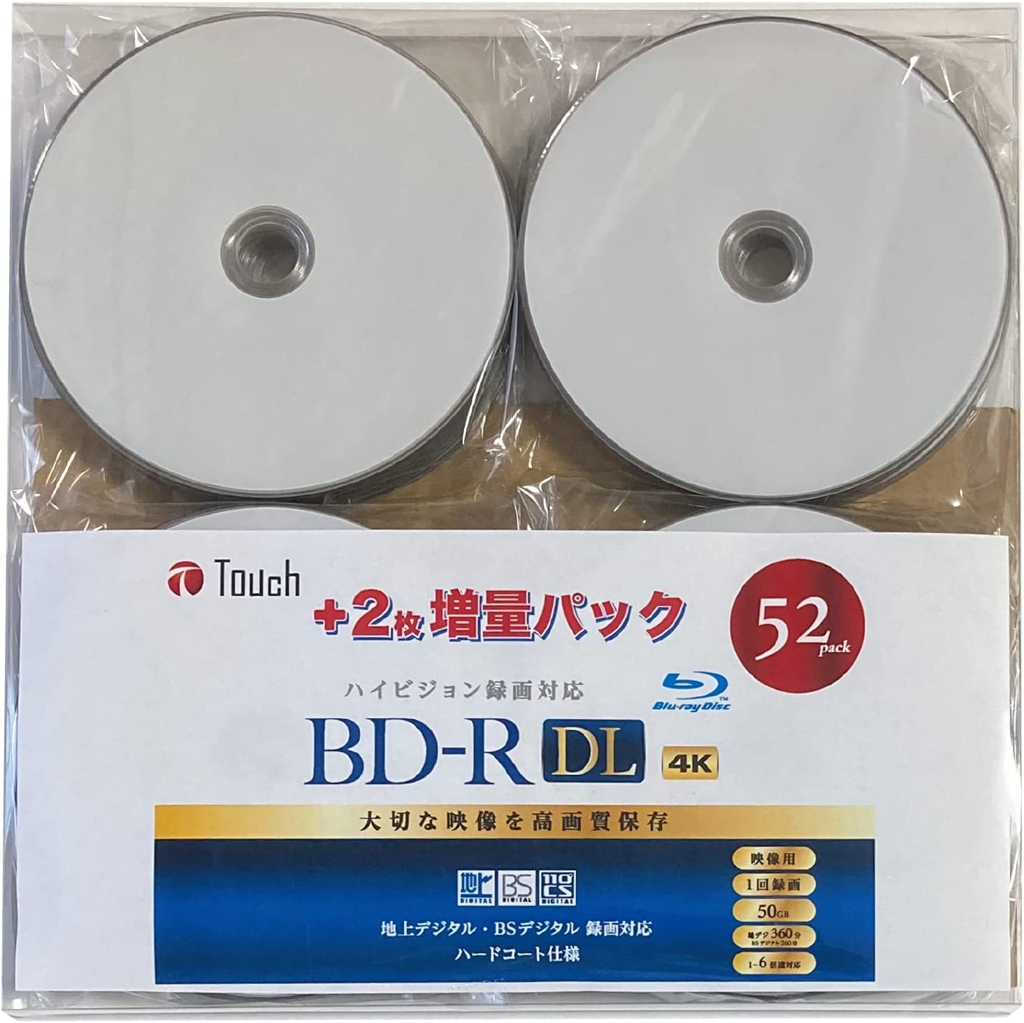 BD-R DL 50GB 52 252 ֥롼쥤 ǥ 2 4k Ͽ 6®(1-6®) ᡼Ʊ ڰ¿ΰǯݾڡWEBեåȥΥ꡼ʥ֥ѥå  ûȯ BD-R50DL52F 52 TouchE-쥯ȡ