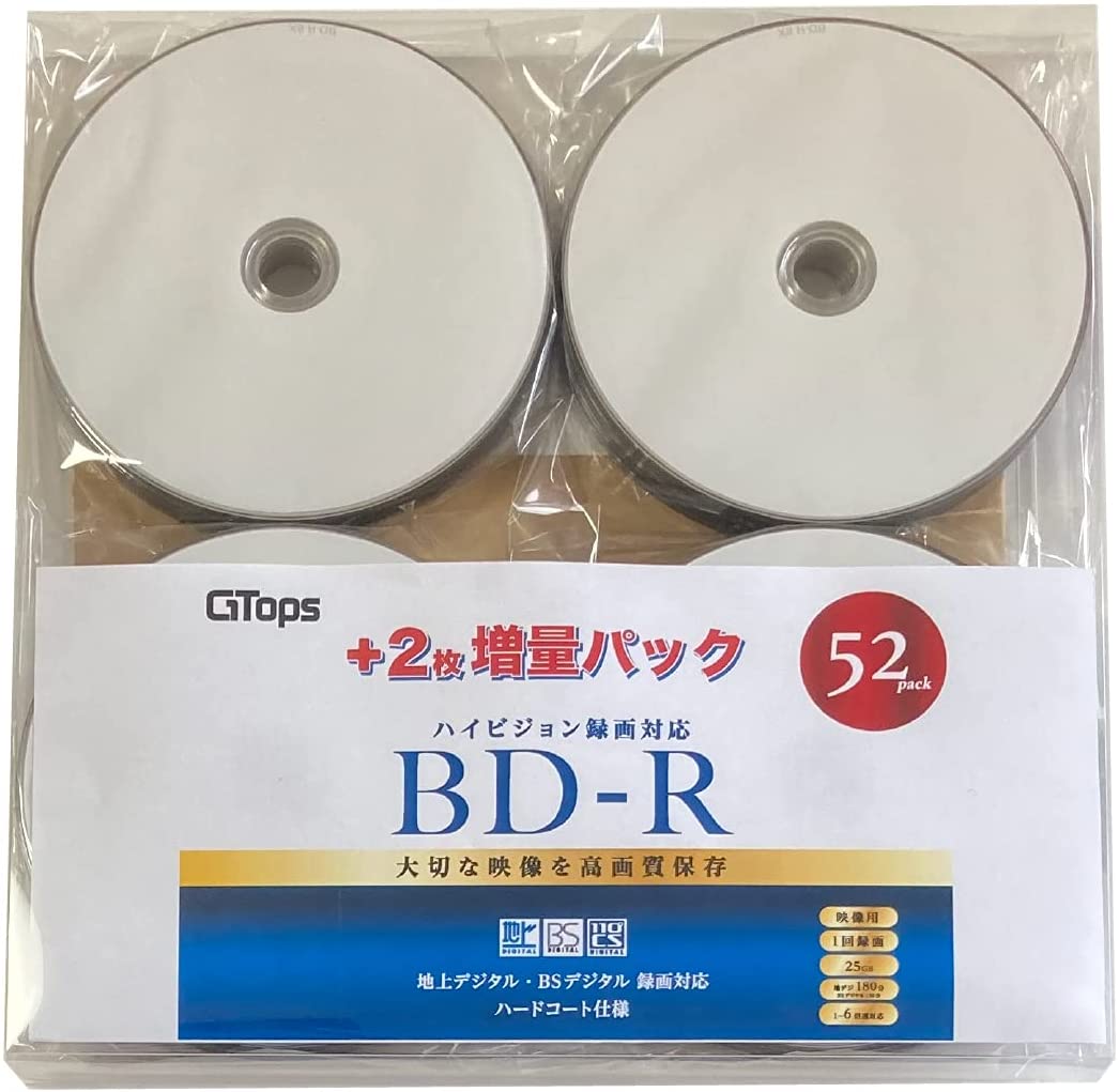 BD-R 25GB 52枚 2枚増量パック 録画用 ブルーレイディスク 片面1層式 1-6倍速 保証期間1年保証あり 当日受付 最短当日発送 ブルーレイ..