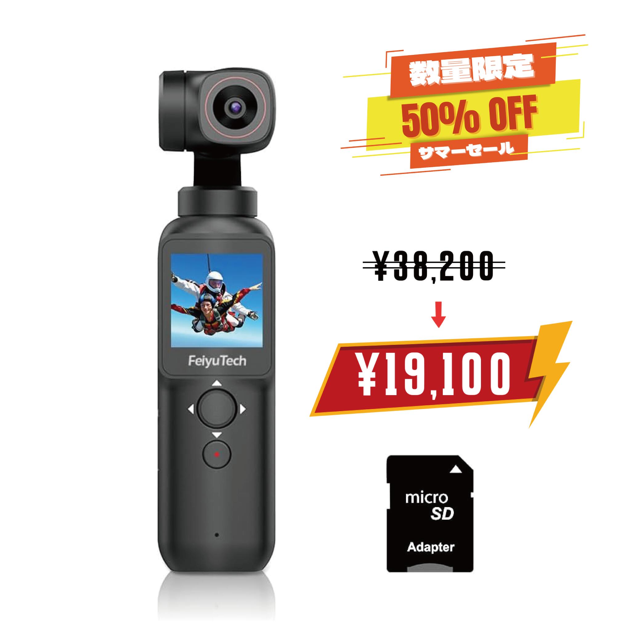 楽天市場】feiyutech wg2xの通販
