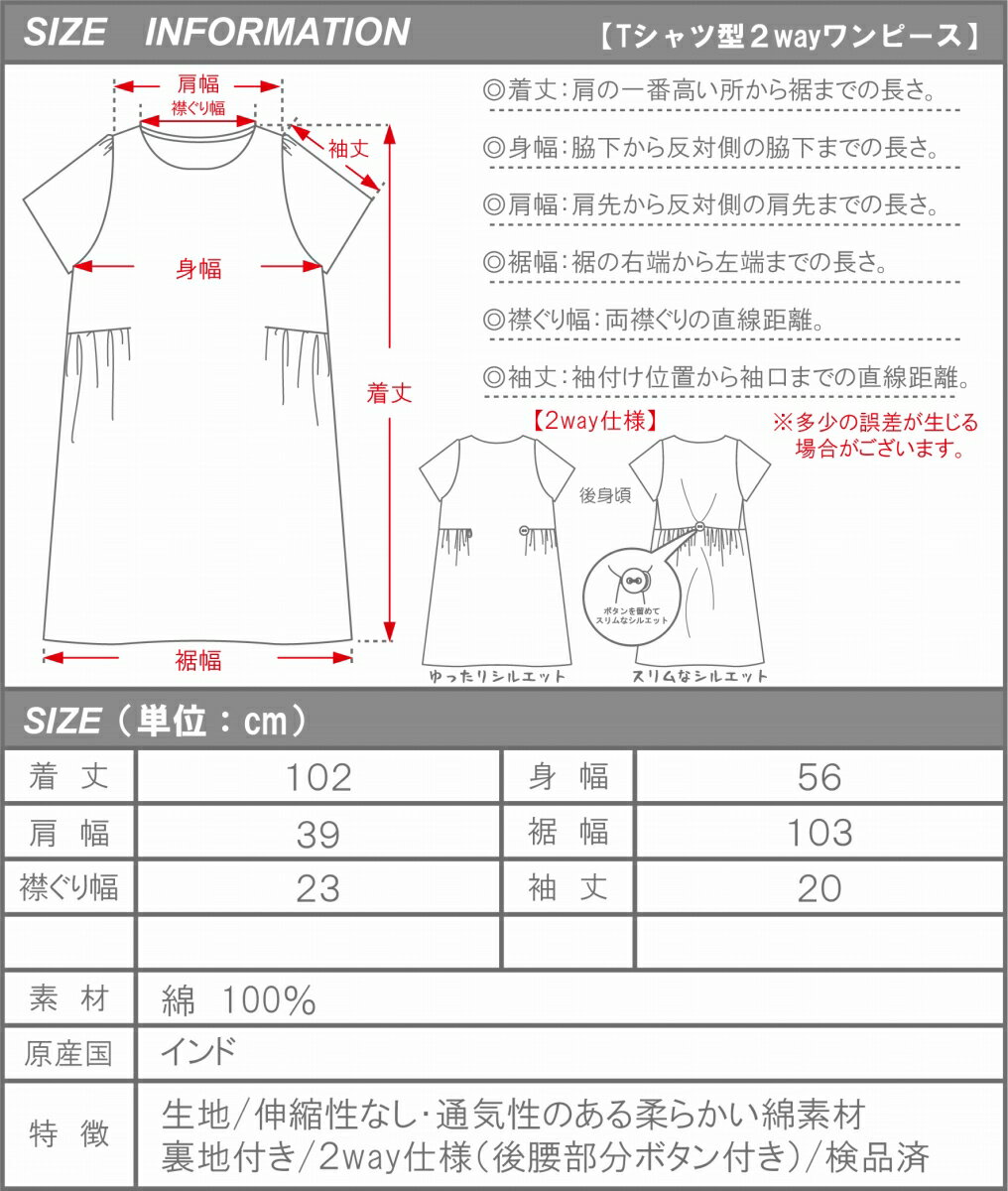 大人気!オリジナルデザインが輝るインド綿CUAワンピース♪「CUACOLLECTION」