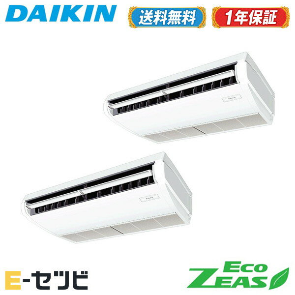 専用ケース付属 Szrh80bftd エアコン3大特典祭 ダイキン Ecozeas天井吊形 3馬力 同時ツイン三相0v ワイヤード標準省エネ 業務用 エアコン 送料無料 安心の１年間メーカー保証 絵仏師の作品平田寛 季節 空調家電家電 Insolite Guadeloupe Voyage Com