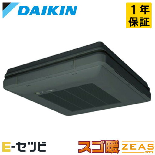 <1000円OFFクーポン>SDRU140BB-bk ダイキン スゴ暖 ZEASシリーズ 天吊自在形 ワンダ風流 標準タイプ 5馬力 シングル 寒冷地 三相200V ワイヤード 冷媒R32 業務用エアコン 今だけSDRU140BB-bkが特別価格 <1000円OFFクーポン>SDRU140BB-bk ダイキン スゴ暖 ZEASシリーズ 天吊自在形 ワンダ風流 標準タイプ 5馬力 シングル 寒冷地 三相200V ワイヤード 冷媒R32 業務用エアコン 今だけSDRU140BB-bkが特別価格
