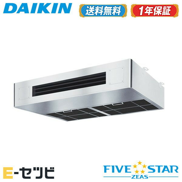 ＜1000円OFFクーポン＞SSRT140BY（旧：SSRT140BJ） ダイキン FIVE STAR ZEASシリーズ 厨房用天井吊形 5馬力 シングル 三相200V ワイヤード 冷媒R32 業務用エアコン 今だけSSRT140BYが特別価格