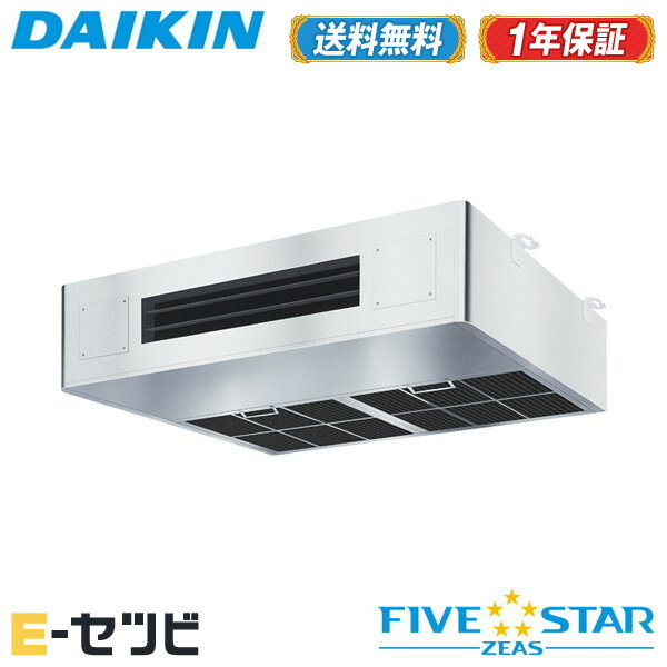 ＜1000円OFFクーポン＞SSRT80BYT（旧：SSRT80BJT） ダイキン FIVE STAR ZEASシリーズ 厨房用天井吊形 3馬力 シングル 三相200V ワイヤード 冷媒R32 業務用エアコン 今だけSSRT80BYTが特別価格