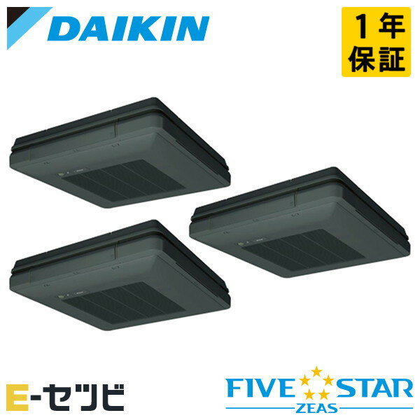 ＜1000円OFFクーポン＞SSRU160BYM-bk ダイキン FIVE STAR ZEASシリーズ 天吊自在形 ワンダ風流 6馬力 同時トリプル 三相200V ワイヤード 冷媒R32 業務用エアコン 今だけSSRU160BYM-bkが特別価格