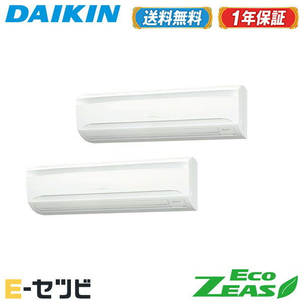 RCIS-GP224RSHG3 8馬力 三相200V ワイヤード 同時トリプル 業務用エアコン 日立 てんかせ1方向 省エネの達人 在庫確認もスピード対応 エアコン専門のプロが丁寧にご案内