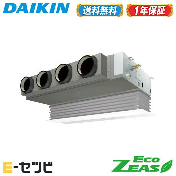 ＜1000円OFFクーポン＞SZRB112BY（旧：SZRB112BJ） ダイキン EcoZEASシリーズ 天井埋込ビルトイン Hiタイプ 4馬力 シングル 三相200V ワイヤード 冷媒R32 業務用エアコン 今だけSZRB112BYが特別価格