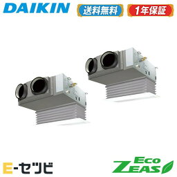 ＜1000円OFFクーポン＞SZRB112BYD（旧：SZRB112BJD） ダイキン EcoZEASシリーズ 天井埋込ビルトイン Hiタイプ 4馬力 同時ツイン 三相200V ワイヤード 冷媒R32 業務用エアコン 今だけSZRB112BYDが特別価格