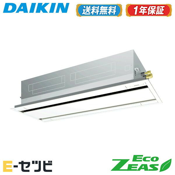 乐天商城 - ＜在庫限り＞SZRG112BYN（旧：SZRG112BJN） ダイキン EcoZEASシリーズ 天井カセット2方向 エコダブルフロー 標準タイプ 4馬力 シングル 三相200V ワイヤレス 冷媒R32 業務用エアコン 今だけSZRG112BYNが特別価格