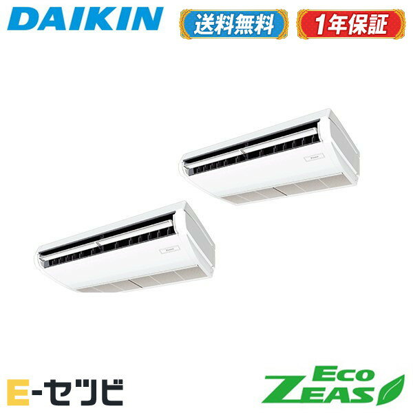 Rakuten - ＜在庫限り＞SZRH112BYD（旧：SZRH112BJD） ダイキン EcoZEASシリーズ 天井吊形 標準タイプ 4馬力 同時ツイン 三相200V ワイヤード 冷媒R32 業務用エアコン 今だけSZRH112BYDが特別価格