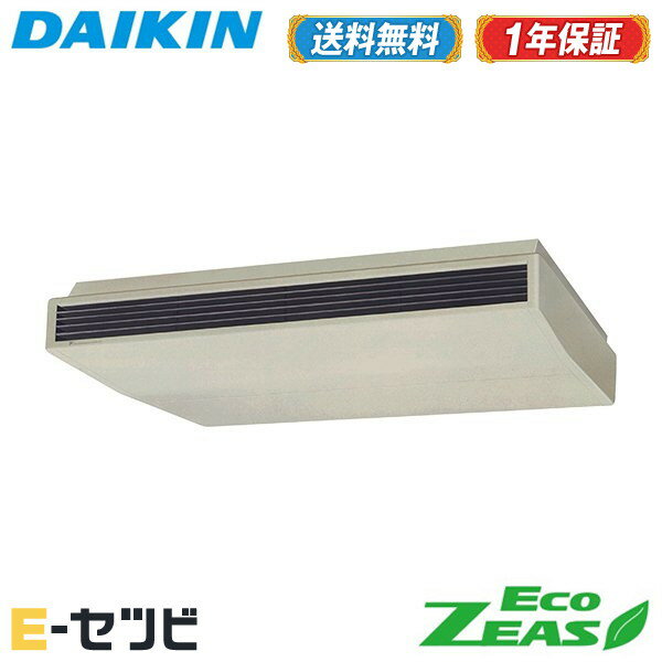 ＜1000円OFFクーポン＞SZRH224BA（旧：SZRH224B） ダイキン EcoZEASシリーズ 天井吊形 標準タイプ 8馬力 シングル 三相200V ワイヤード 冷媒R32 業務用エアコン 今だけSZRH224BAが特別価格