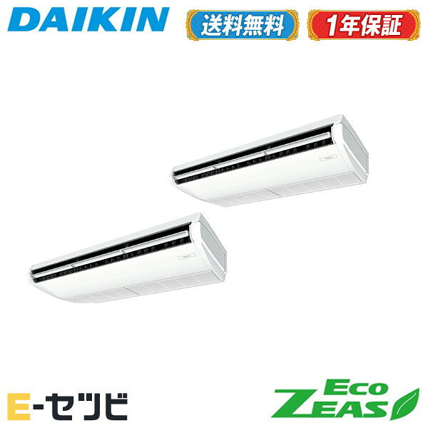 乐天商城 - ＜在庫限り＞SZRH280BAD（旧：SZRH280BD） ダイキン EcoZEASシリーズ 天井吊形 標準タイプ 10馬力 同時ツイン 三相200V ワイヤード 冷媒R32 業務用エアコン 今だけSZRH280BADが特別価格