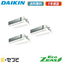 <1000円OFFクーポン>SZRK160BYNM(旧:SZRK160BJNM) ダイキン EcoZEASシリーズ 天井カセット1方向 シングルフロー 標準タイ...
