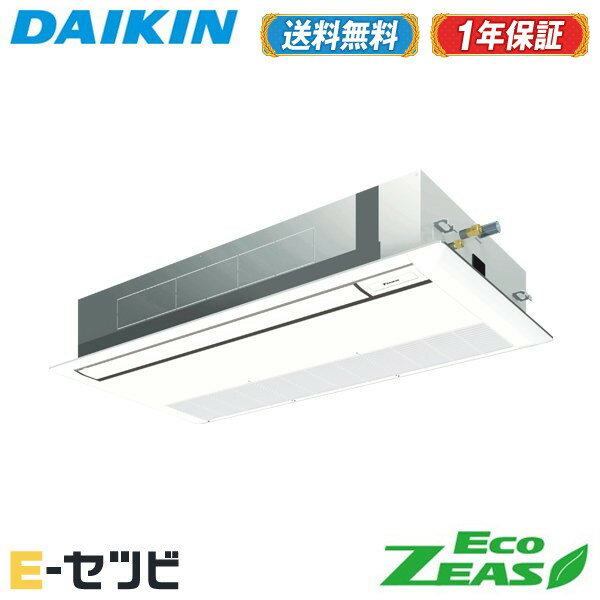 SZRK63BYT（旧：SZRK63BJT） ダイキン EcoZEASシリーズ 天井カセット1方向 シングルフロー 標準タイプ 2.5馬力 シングル 三相200V ワイヤード 冷媒R32 業務用エアコン 今だけSZRK63BYTが特別価格