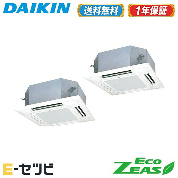 乐天商城 - ＜在庫限り＞SZRN80BYNVD ダイキン EcoZEASシリーズ 天井カセット4方向 マルチフロータイプ ショーカセ 3馬力 同時ツイン 単相200V ワイヤレス 冷媒R32 業務用エアコン 今だけSZRN80BYNVDが特別価格