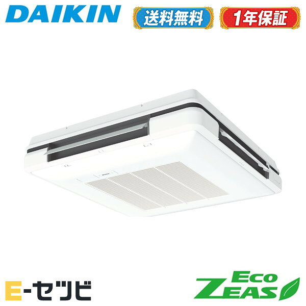 ＜在庫限り＞SZRU112BY（旧：SZRU112BJ） ダイキン EcoZEASシリーズ 天吊自在形 ワンダ風流 標準タイプ 4馬力 シングル 三相200V ワイヤード 冷媒R32 業務用エアコン 今だけSZRU112BYが特別価格