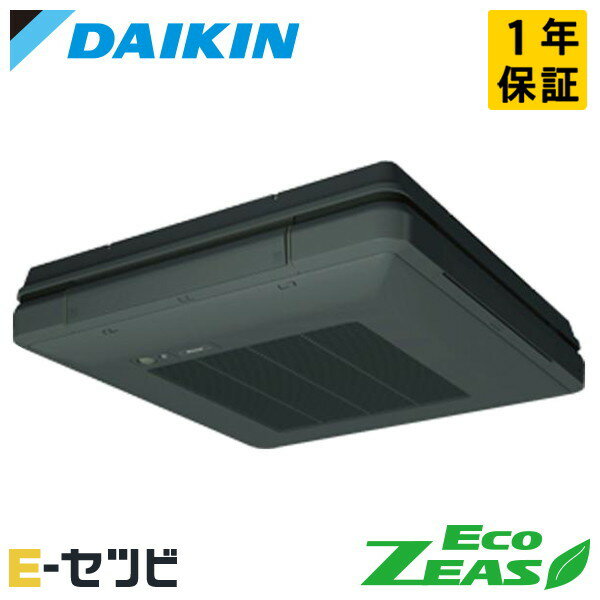 SZRU80BYNT-bk ダイキン EcoZEASシリーズ 天吊自在形 ワンダ風流 標準タイプ 3馬力 シングル 三相200V ワイヤレス 冷媒R32 業務用エアコン 今だけSZRU80BYNT-bkが特別価格