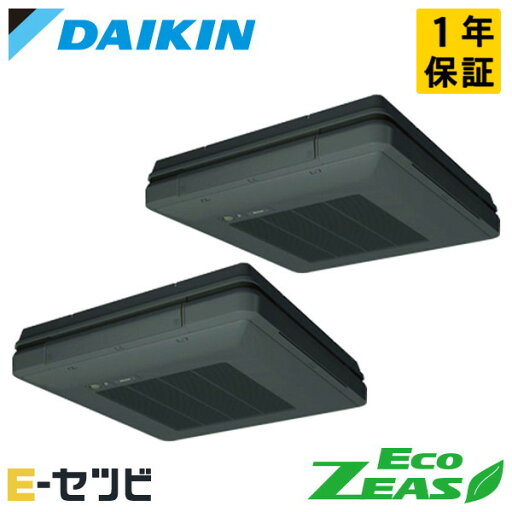 SZRU80BYNVD-bk ダイキン EcoZEASシリーズ 天吊自在形 ワンダ風流 標準タイプ 3馬力 同時ツイン 単相200V ワイヤレス 冷媒R32 業務用エアコン 今だけSZRU80BYNVD-bkが特別価格 SZRU80BYNVD-bk ダイキン EcoZEASシリーズ 天吊自在形 ワンダ風流 標準タイプ 3馬力 同時ツイン 単相200V ワイヤレス 冷媒R32 業務用エアコン 今だけSZRU80BYNVD-bkが特別価格