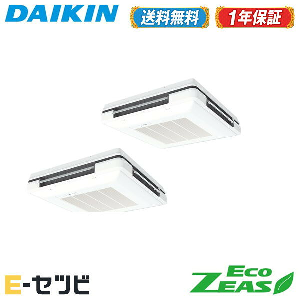 Rakuten - ＜在庫限り＞SZRU80BYNVD（旧：SZRU80BJNVD） ダイキン EcoZEASシリーズ 天吊自在形 ワンダ風流 標準タイプ 3馬力 同時ツイン 単相200V ワイヤレス 冷媒R32 業務用エアコン 今だけSZRU80BYNVDが特別価格