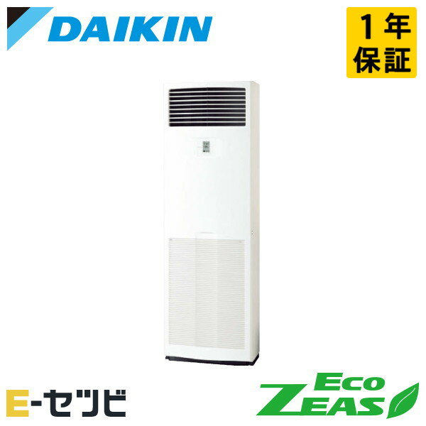 1000OFFݥSZRV56BYVʵ졧SZRV56BJV  EcoZEAS꡼ ַ 2.3 󥰥 ñ200V 磻䡼 R32 ̳ѥ SZRV56BYV̲