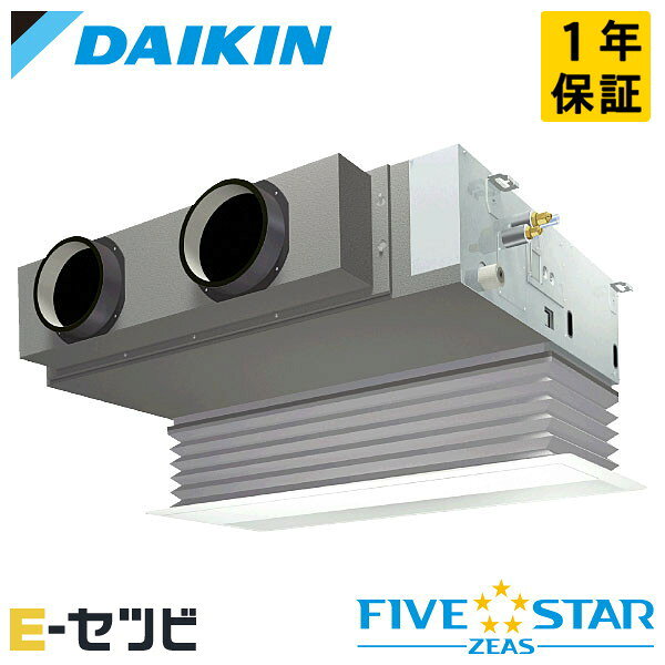 ＜在庫限り＞SSRB63CT（旧：SSRB63BYT） ダイキン FIVE STAR ZEASシリーズ 天井埋込ビルトイン Hiタイプ 2.5馬力 シングル 三相200V ワイヤード 冷媒R32 業務用エアコン 今だけSSRB63CTが特別価格