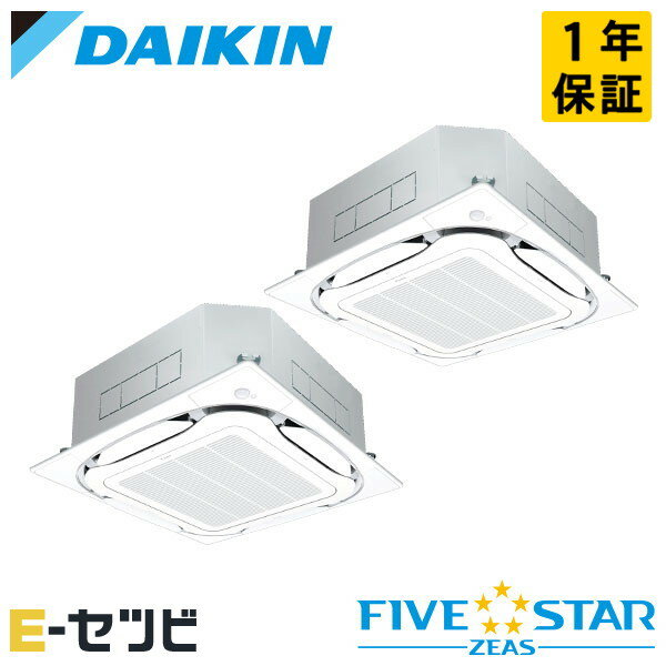 DAIKIN SZRC112BYD + KHRP58S211T Eco ZEAS S-ラウンドフロー標準タイプ [業務用エアコン 天カセ4方向 ツイン同時マルチ 4馬力 三相200V ワイヤードリモコン] メーカー直送