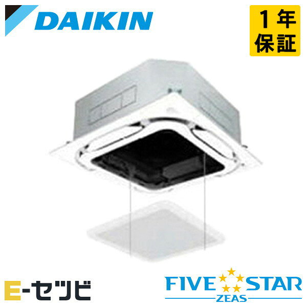 Rakuten - ＜在庫限り＞SSRC140C-ag（旧：SSRC140BY-ag） ダイキン FIVE STAR ZEASシリーズ 天井カセット4方向 S-ラウンドフロー 5馬力 シングル 三相200V ワイヤード 冷媒R32 業務用エアコン 今だけSSRC140C-agが特別価格